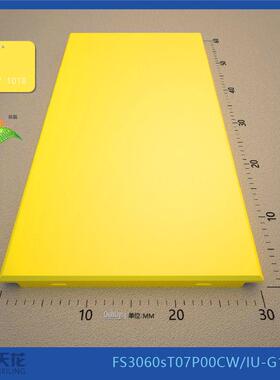 欧佰集成吊顶铝扣板300x600绿色彩色烤漆木纹天花板厨卫学校商场