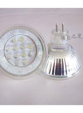 220V LED12珠暖白光红黄蓝绿彩色 MR16灯杯LED灯珠GU5.3插脚