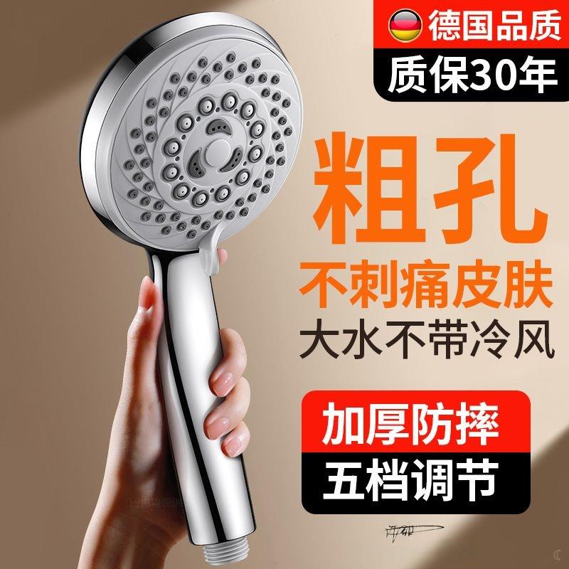 老式超粗孔花洒喷头大出水洗澡水龙头淋浴不增压大孔大面板莲蓬头