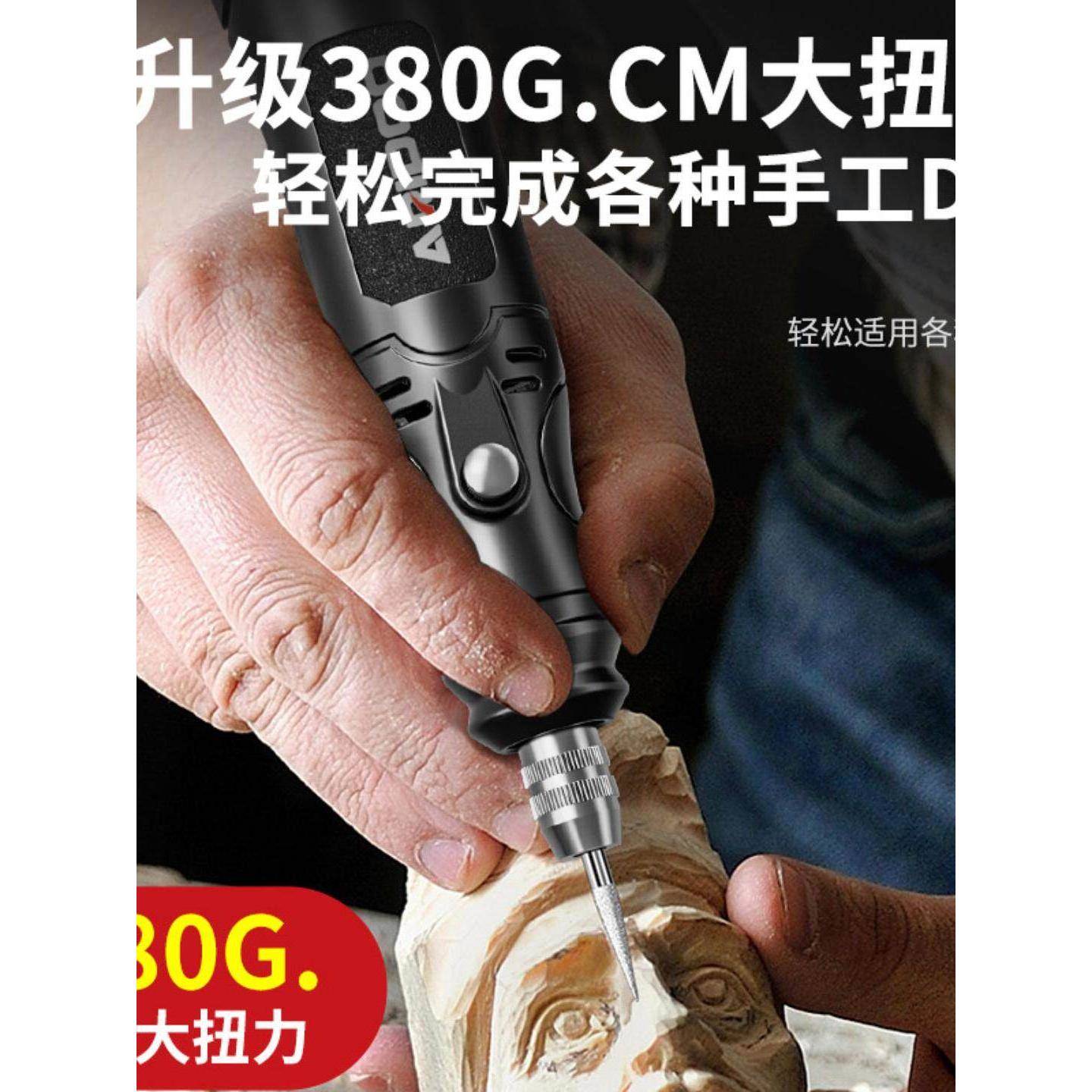 德国进口电磨机小型手持电动雕刻打磨机玉石木雕打磨抛光工具电钻