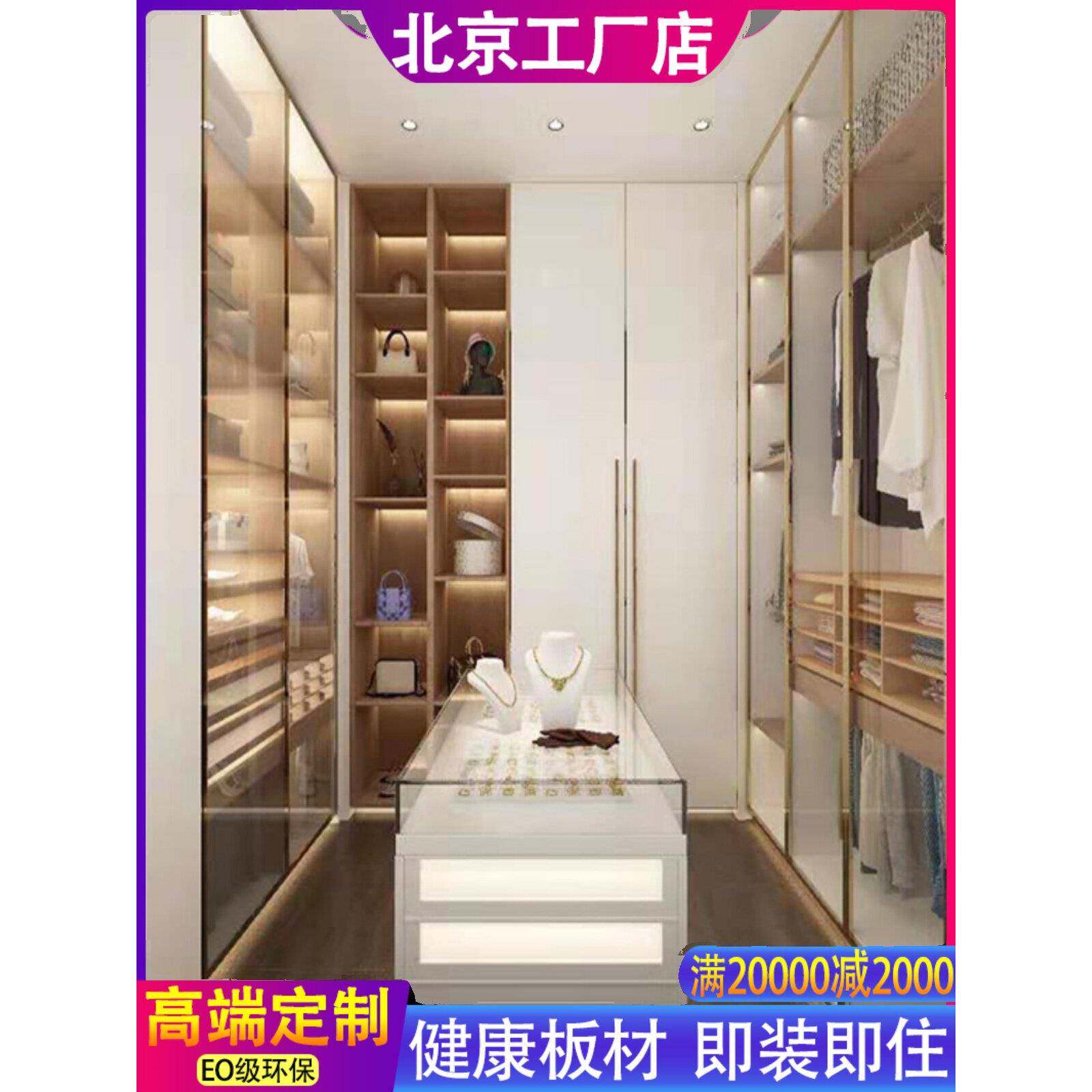 北京全屋定制卧室家居整体衣帽间法式简约一门到顶餐具柜衣柜定制