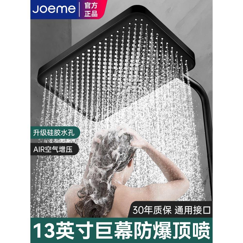 增压淋浴花洒喷头单头顶喷加压淋雨家用过滤莲蓬头洗澡头顶大喷头