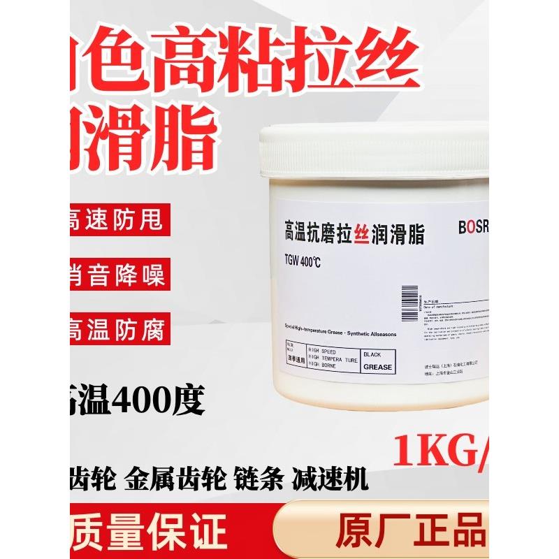 长拉丝抗磨防甩齿轮油脂减速机塑料齿轮降噪消音高粘度润滑脂原装