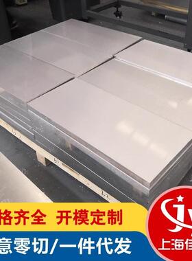 6061铝板 7075 ly12航空铝板 2A12型材 铝棒铝扁条1 2 3 5 8 10mm