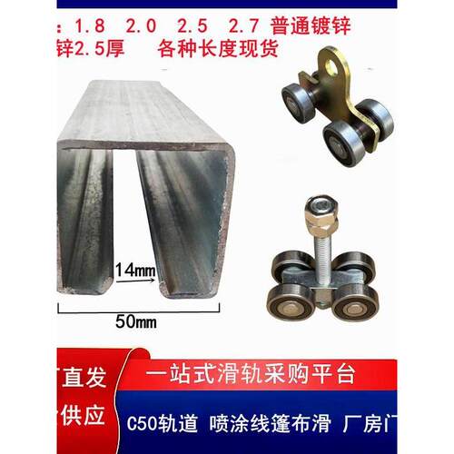 C50重型移门滑轮推拉门轨道烤漆房烘箱高温轮 大门滑轮承重700KG