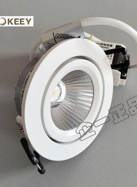 QYE1-TH313N企一照明超薄射灯LED天花板灯6W钻孔7.5公分COB防眩射