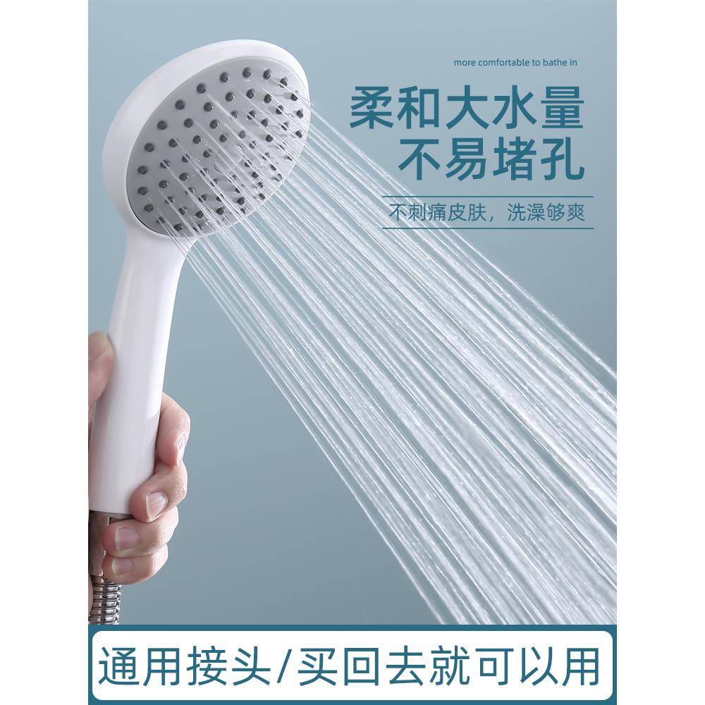 不增压花洒喷头热水器软胶粗孔淋浴头塑料普通莲蓬头老式大出水