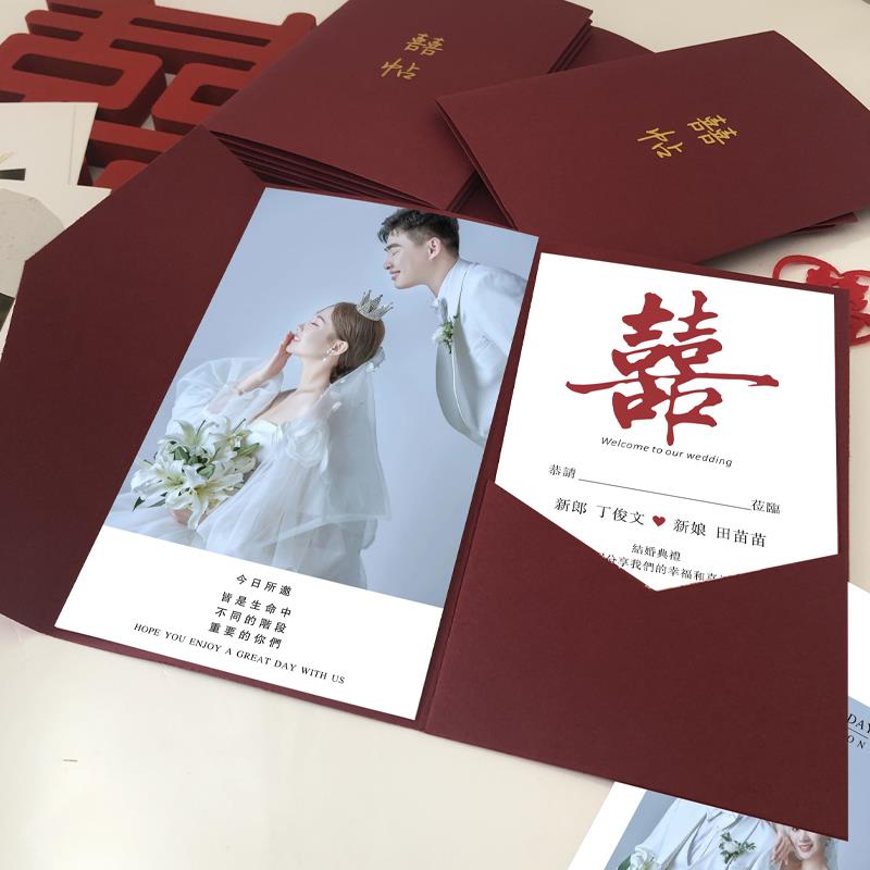 请柬喜帖结婚2024高级感高端邀请函卡片简约照片婚礼请帖定制印刷