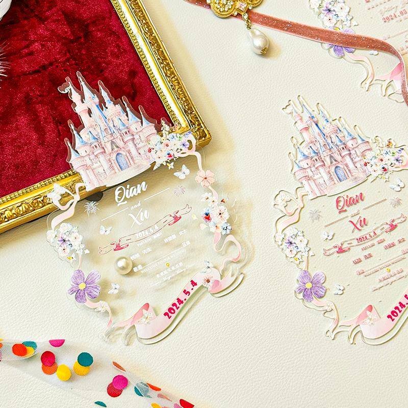 纸好有趣丨2024原创城堡请柬婚礼高级大气邀请函商务高端压克力