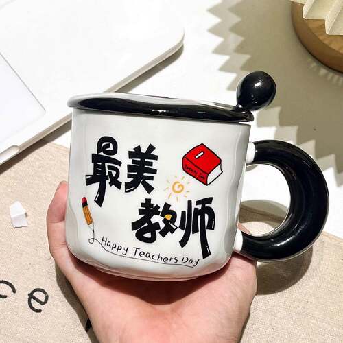 教师节老师礼物谢师宴班主任有意义毕业伴手马克杯礼盒装实用水杯