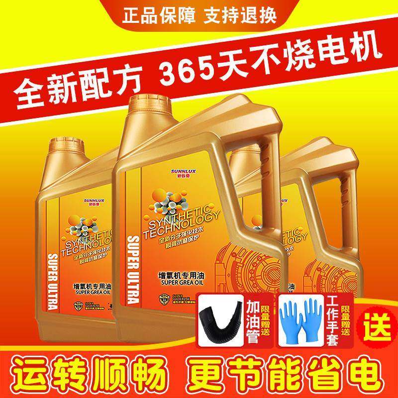 增氧机专用齿轮油叶轮式增氧机机油水车式鱼塘罗茨鼓风机n220波箱,工业油品/胶粘/化学/实验室用品,工业润滑油,淘宝优惠券,粉丝福利购,淘宝优惠卷