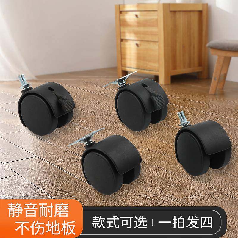 家具办公椅子1寸-2寸转椅轮子平板万向轮电竞椅通用滚轮脚轮轱辘