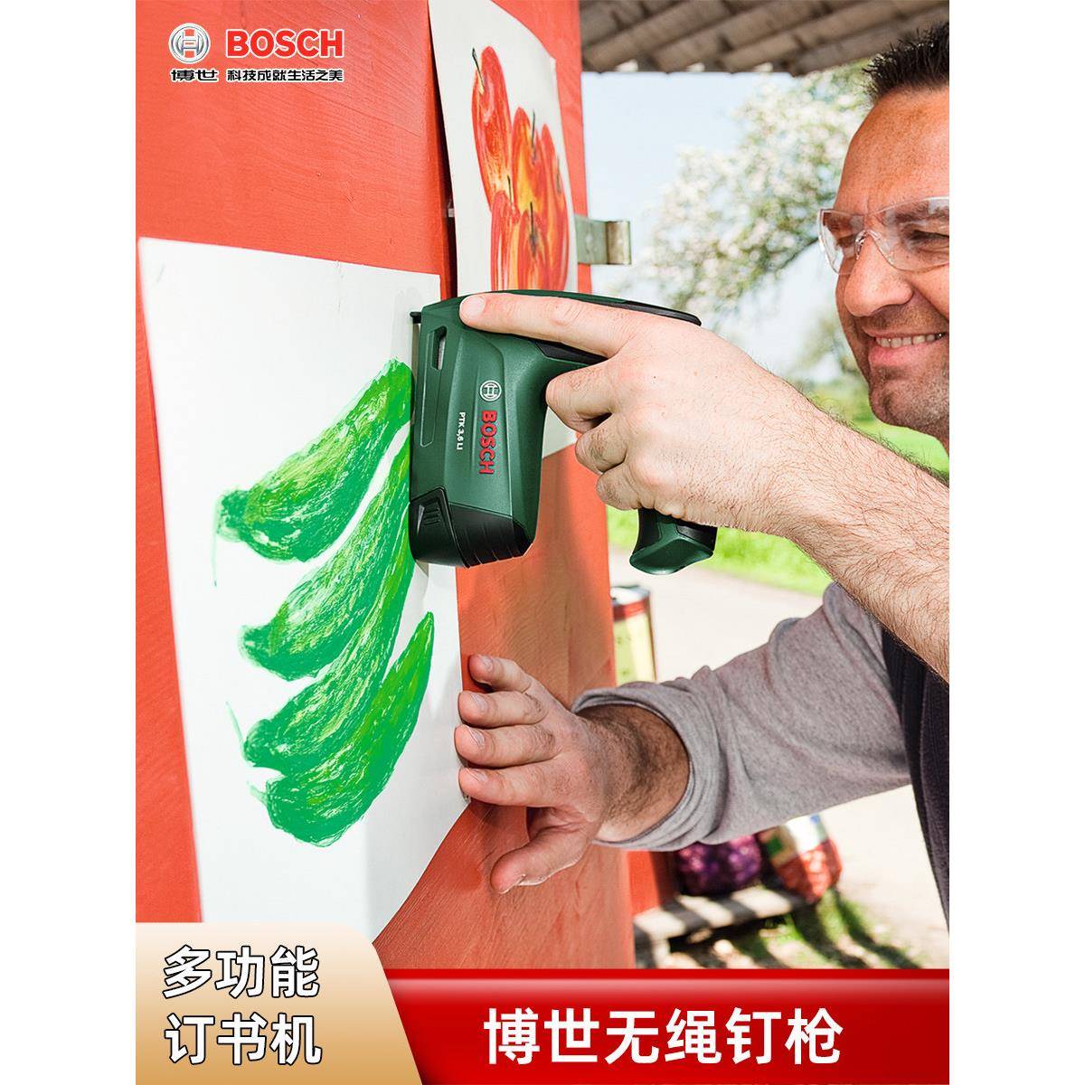 博世可充电钉枪多用途订书机电动工具3.6V电动钉枪锂电池无绳钉机