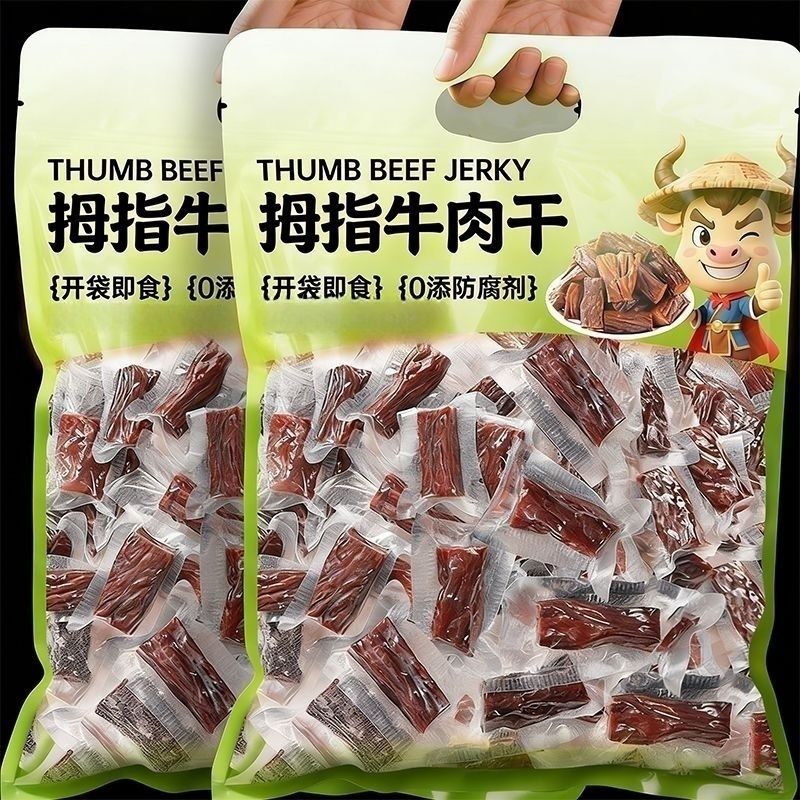 正宗拇指牛肉干内蒙古风干牛肉手撕牛肉干休闲零食小吃