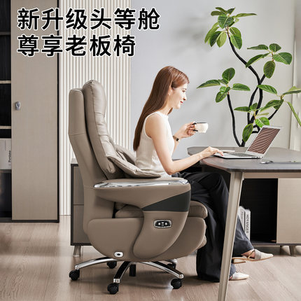 2026广交会热销电动按摩通风真皮老板椅久坐舒适办公椅午休可躺