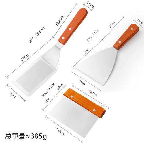 烧烤3件套不锈钢提拉米苏铲子 甜品蛋糕脱模粉刮平铲斜口铲子