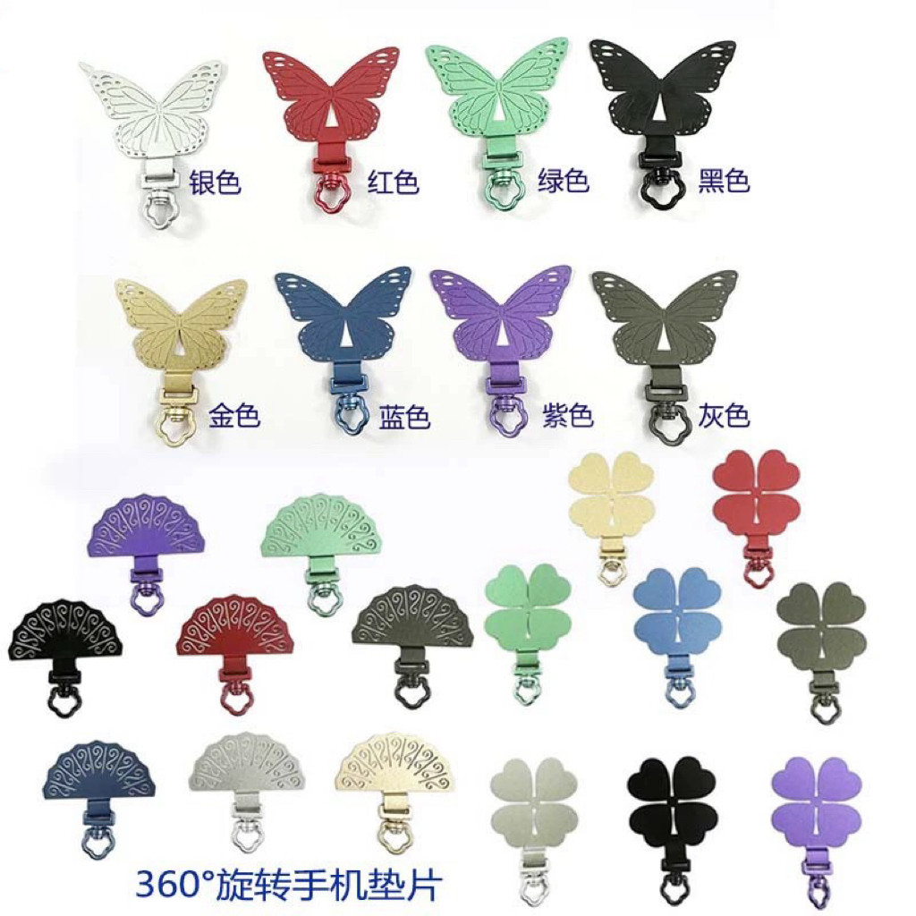 跨境新品旋转手机夹片通用挂绳垫手机挂件/手机链