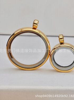 钛钢2.5山鬼花钱保护壳唐卡盒子1.5不锈钢透明双面唐卡嘎乌盒吊坠