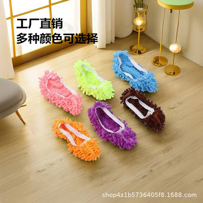 厂家 雪尼尔懒人拖地拖鞋套 清洁地板可拆洗擦地拖鞋 单只价