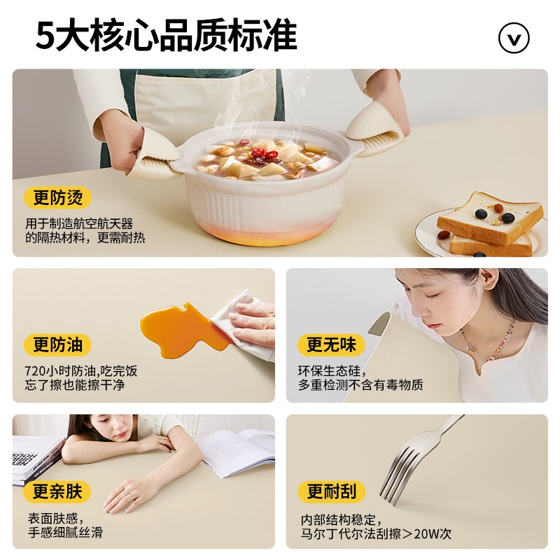 【防烫他家硅】桌布防水防油耐高温餐桌垫免洗茶几垫子桌面保护垫