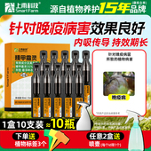 上甫精甲霜灵35% 晚疫病根腐猝倒恶苗病种衣悬浮拌种剂农药杀菌剂