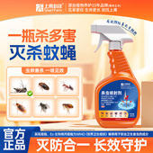 蚂蚁 上甫科技0.11%杀虫喷射剂跳蚤 蝇 蜚蠊 蚊花卉药剂 臭虫