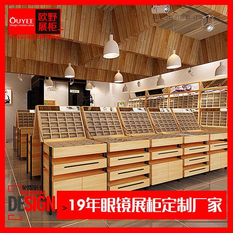 欧野眼镜TIX展示计柜实木厂家设装镜修近台视眼柜墨镜太阳镜展示