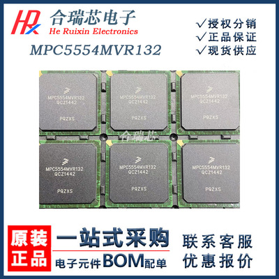 原货 MPC5554MVR132 微控制器IC 封装BGA416 原厂IC销售