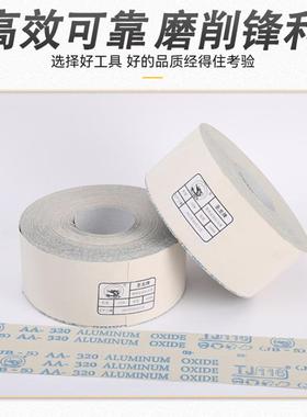 圣龙牌白色涂层TJ116白软布手卷4寸4.5WBS具寸家墙砂面打磨撕砂布