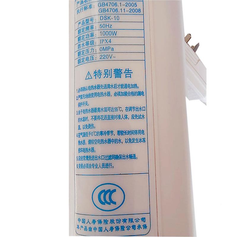 水循环头仪恒温水循环疗碳碳洗FS酸泉发箍恒温酸泉设备头床配件