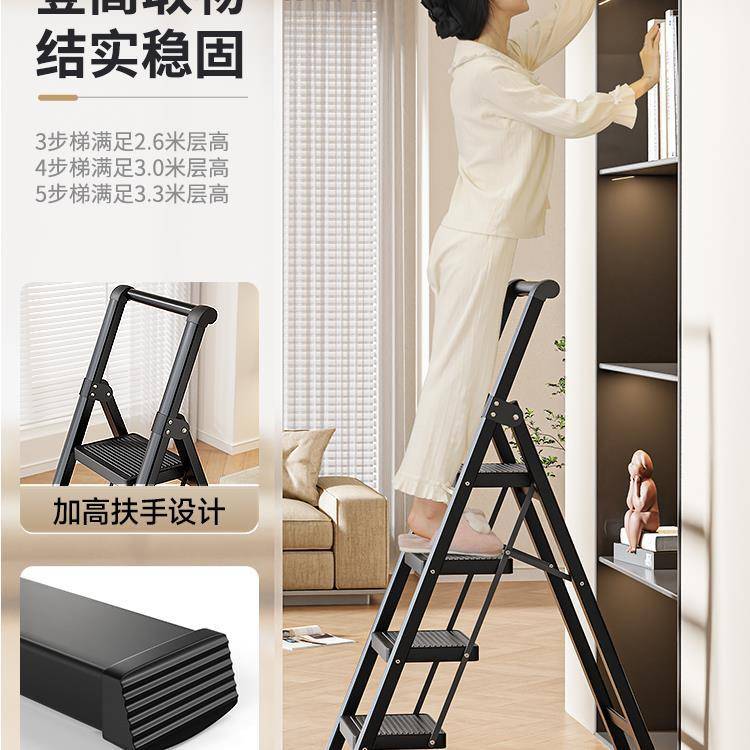 家用梯子折叠多功能伸缩加厚人字梯室内登高楼梯小型便携四步爬梯