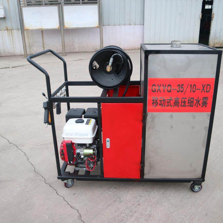 灭推车式高压细水雾高压PGX细水雾置高压细装水雾系火统装置