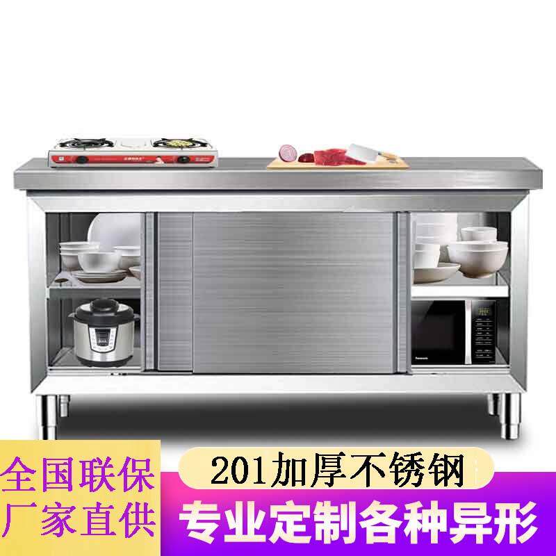 不锈案钢推拉子工作台RJJ厨房操作台厨房专用板桌门酒店打荷台