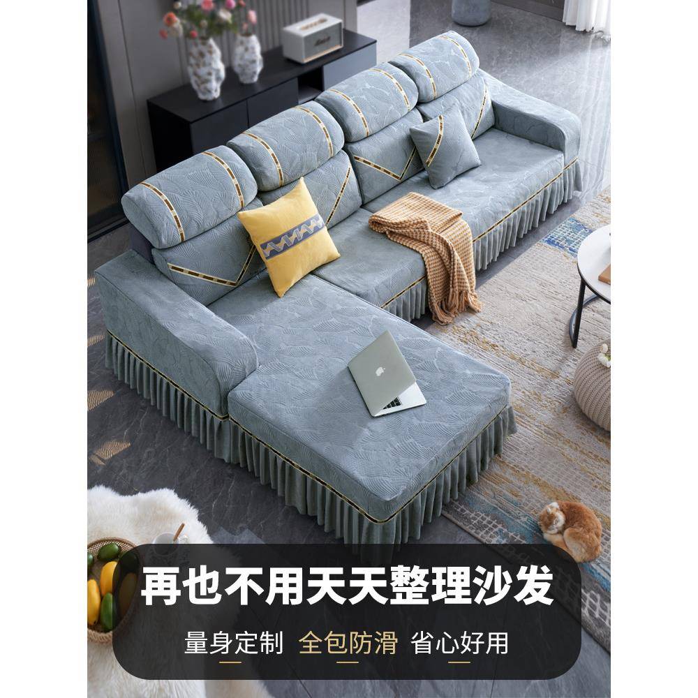 ZW沙发套四季通0用雪尼尔全包罩定F766MJ6M做l套型225新款座5垫U