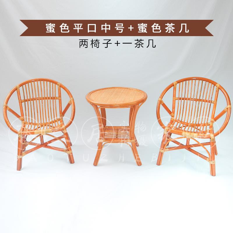 7K藤藤条椅阳F7H9H68M台小凳藤椅子背休闲小椅成人子太阳椅儿靠童