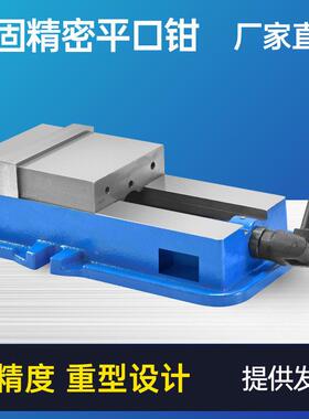 MVX五金平口钳固式平8口钳6夹寸寸重角型台虎钳具精密虎钳工业级