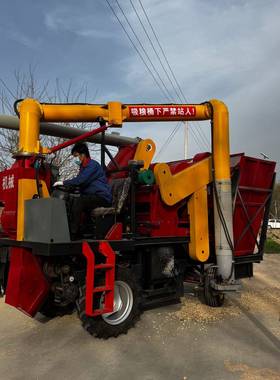 大玉米脱粒风吸玉米脱粒机干湿两用自动卸型DFQ自走式脱粒粮机机