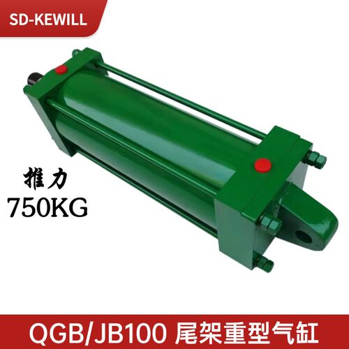 厂家现货重型大推力气缸