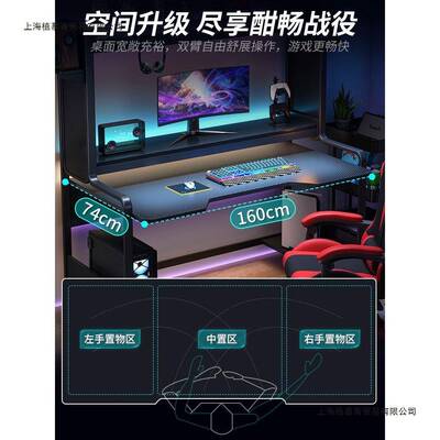 网台电脑桌式置物电竞桌家用卧室简易架桌子工作台书桌书VTL架红