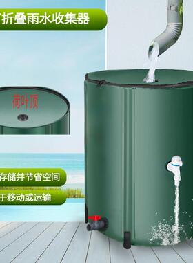 雨水收能集器家用折叠蓄桶便携大量户水外多功桶水LQL箱容鱼池