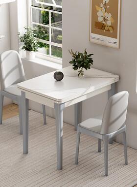 K岩板现小户型折叠餐桌家用可伸缩实木F777S9S8餐桌椅7合代简约轻