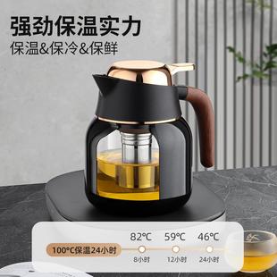 Kto保k温壶办公室家用焖茶壶陶瓷涂层茶水分老离白按84286茶泡茶