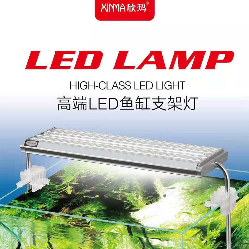 LED鱼缸水草灯节能照明灯架