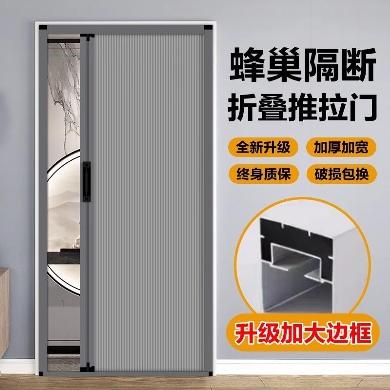 蜂巢帘折叠隔断移门浴室卧室内卫生间厨房客厅阳台衣柜隐形推拉门