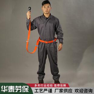 带高空作业防坠落电工安全建筑安RIU工地单腰围全绳单腰杆带锁