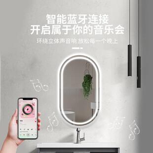 妆壁椭圆形led化妆镜挂418卫生间智能浴室镜灯防带雾梳台镜子挂墙