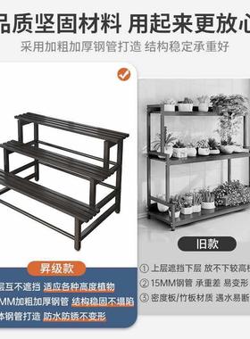 不锈钢花UUK架置物架阳台户艺外铁阶梯式多层花盆重架客厅地落多
