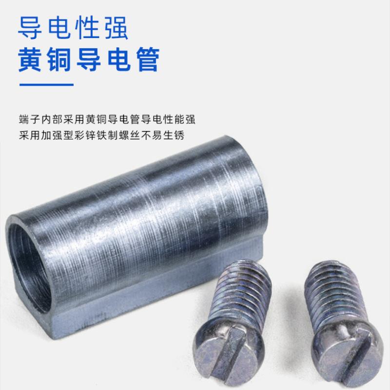 PA18铜接线端子丝PA18螺压紧尺寸电器明电工电源小照用JUC接线柱