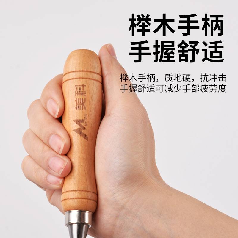 木工凿子套装雕花凿七件套带锤成人儿童木工凿组套木槌手工雕刻凿