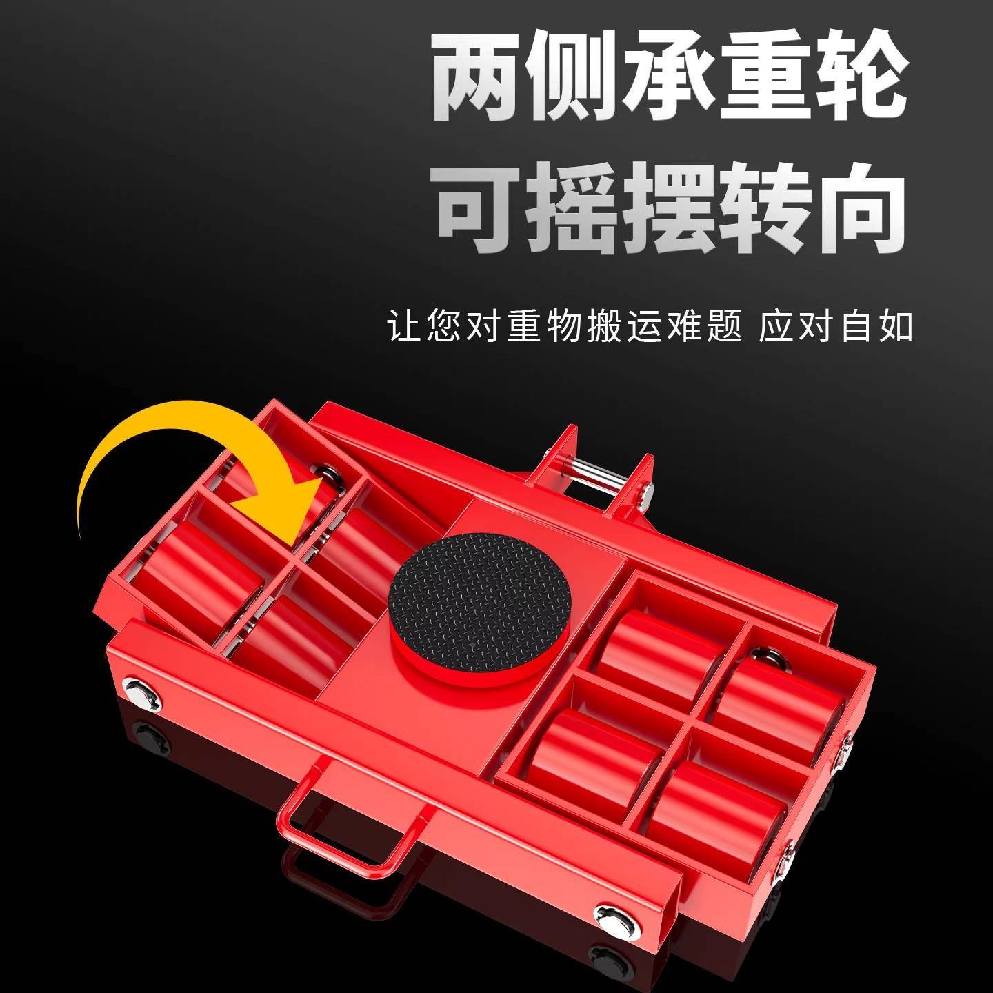 鑫舟组轮QBA合地式搬运小坦克重型X型坦克车AB轮牛乌龟车钢移位Y